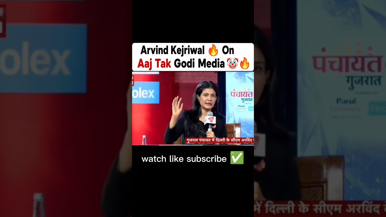 Arvind Kejriwal Fire 🔥 On Aaj Tak Godi Media 😱🔥 || Anjana Om Kashyap