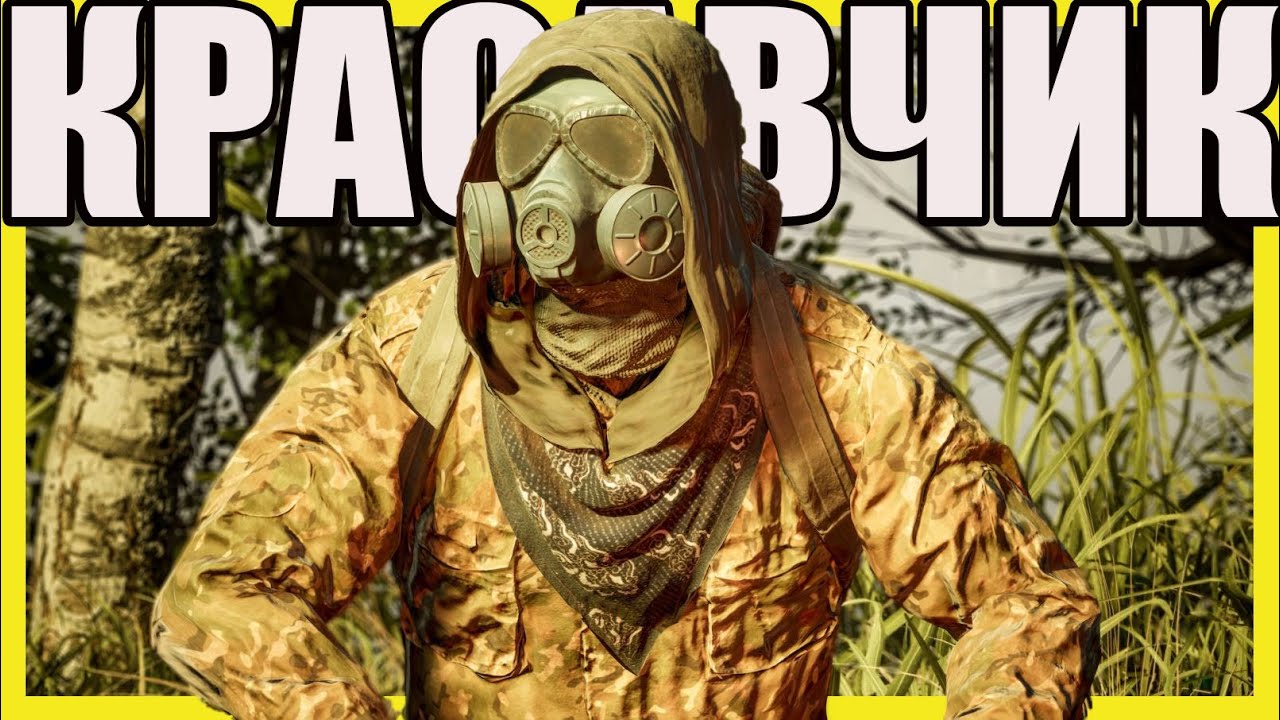Переиграл всех и не взял Топ1 в Warzone