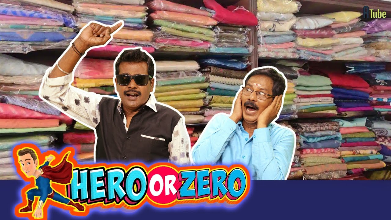 Hero Or Zero: A Celebrity Tale | Mudhala Konjam Siringa Boss - Ep 34 | Mullai Kothandam | ATube