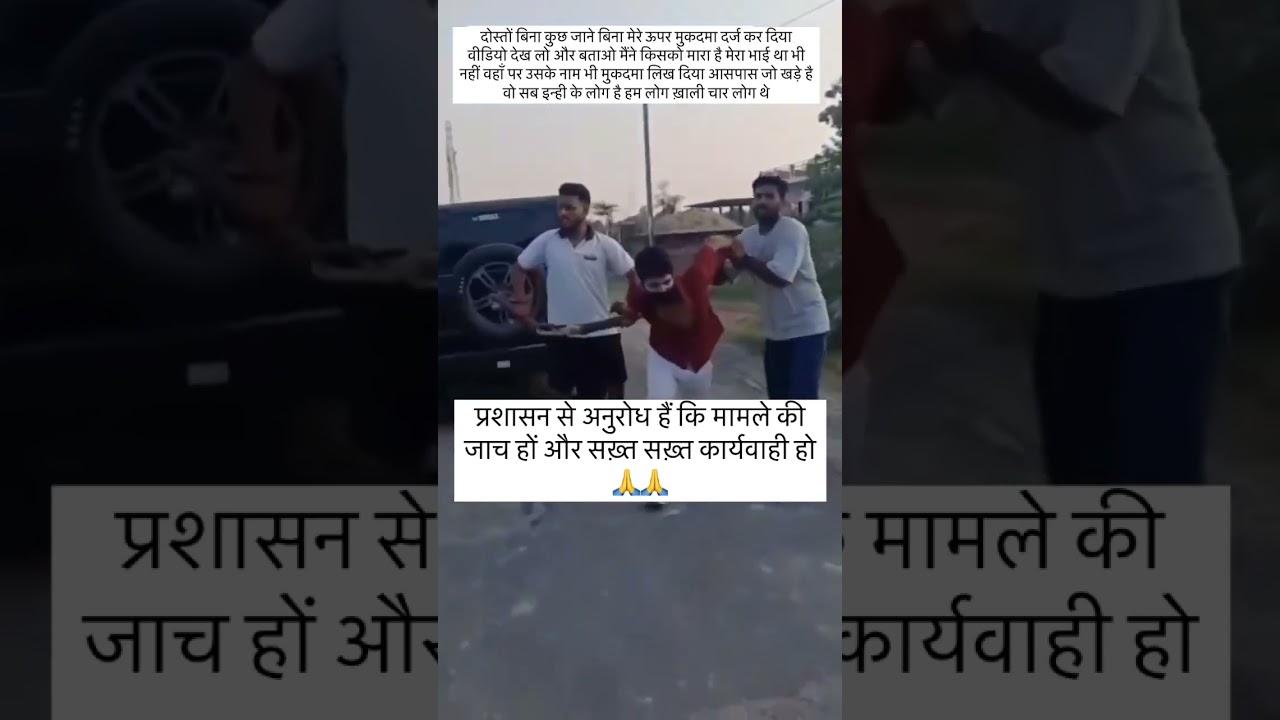 #SANJAY #YADUVANSHI