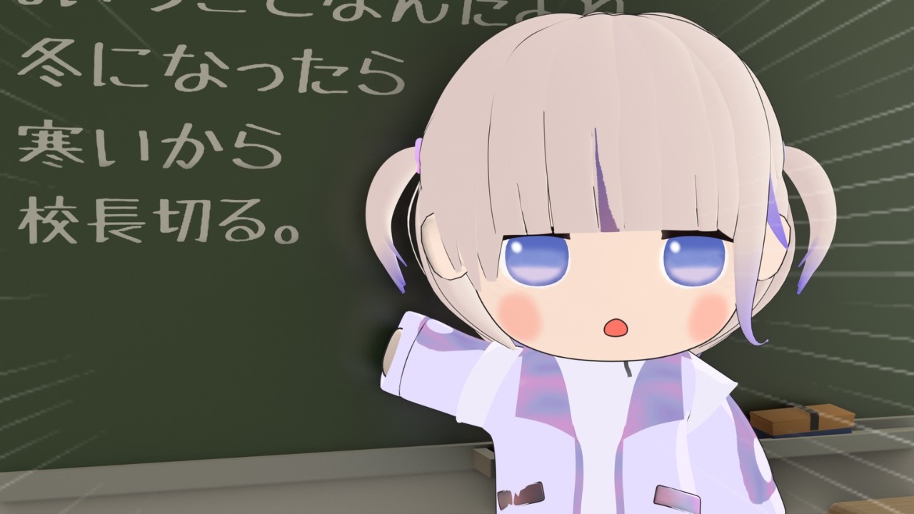AIを狂わす番長【轟はじめ/ホロライブ切り抜き】【3Dアニメ】