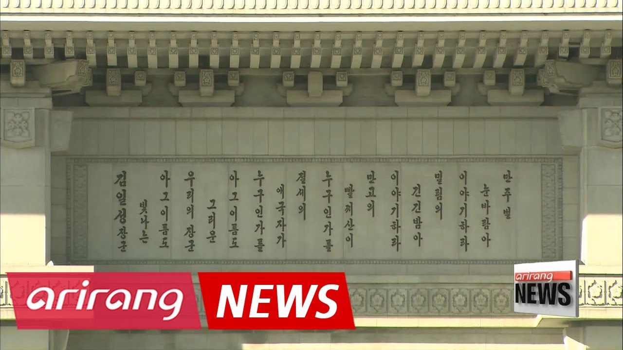 Xi Jinping replies to Kim Jong-un's congratulatory message: N.K. state media