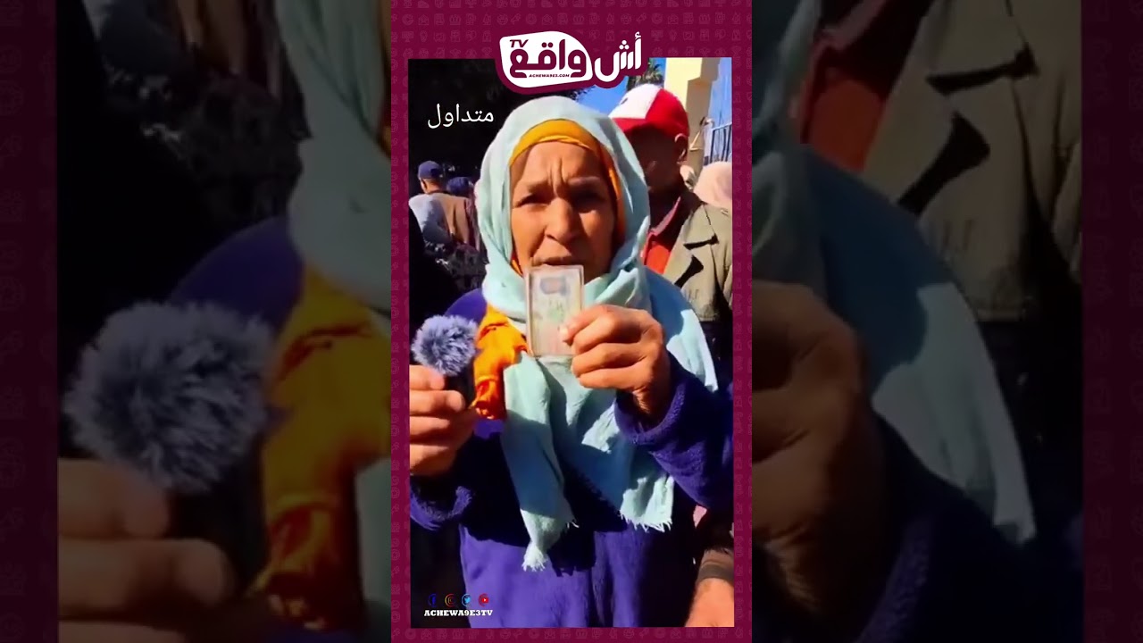 إقصاء يثير الغضب بإقليم سيدي قاسم.. قفة رمضان خارج متناول مستحقيها!
