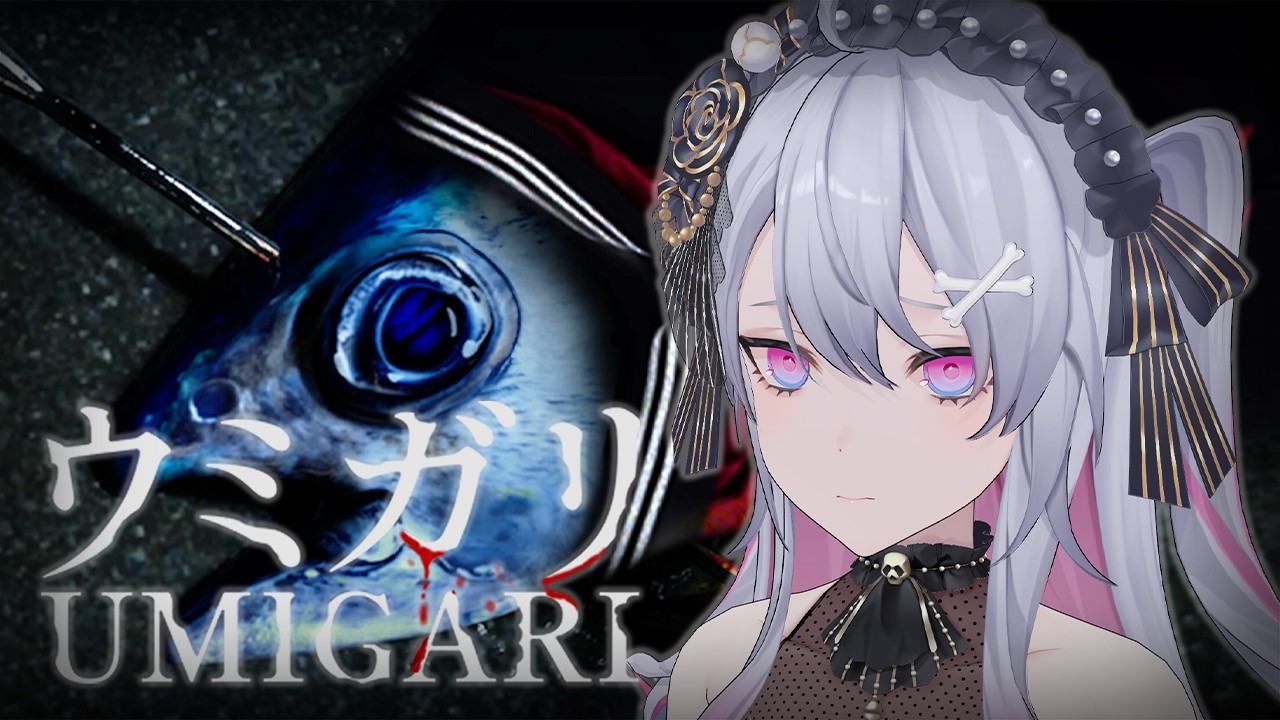 ♰ ウミガリ ♰ 魚を釣りに漁に出るぞー！！！今夜は大量！！！【 #終末むくろ / #すぺしゃりて 】