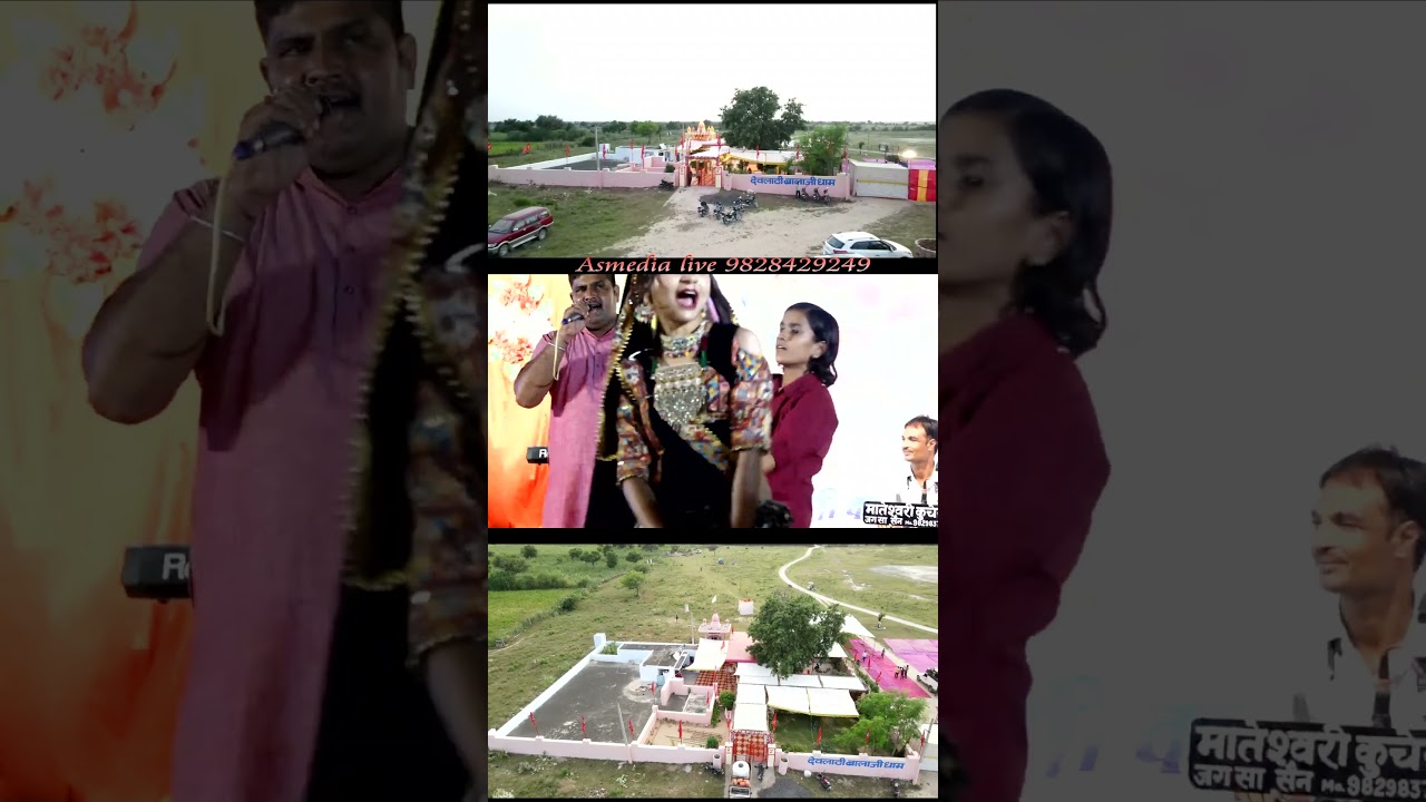 सुण  देवलाठी वाला बालाजी  #काली_गाडी_लाणी DURGALAL GURJAR| Kali Gadi Lani HAI ASMEDIA DEVLATHI LIVE
