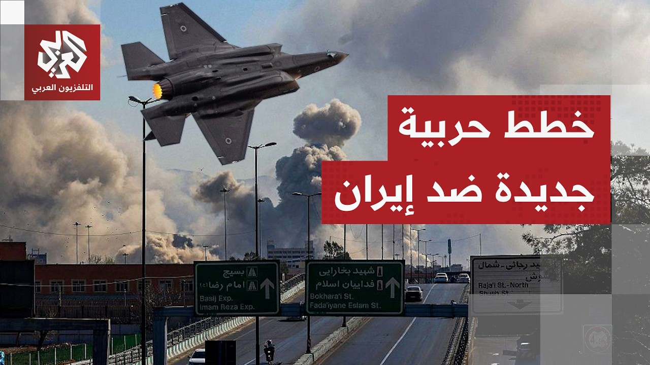 مخطط إسرائيلي سري يتكشف.. ما المفاجئات التي تحدث عنها نتنياهو في خطابه اليوم بشأن الحرب على إيران؟