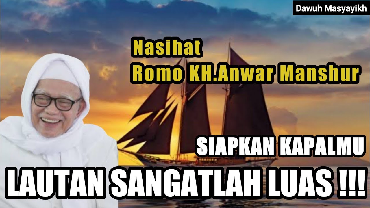 Pesan Romo KH.Anwar Manshur Kepada Alumni || Dawuh Masyayikh