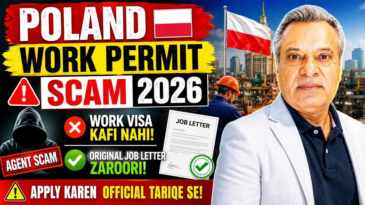 Poland Work Permit Scam 2026 🇵🇱 | Work Visa Kafi Nahi! Original Job Letter Zaroor Check Karein