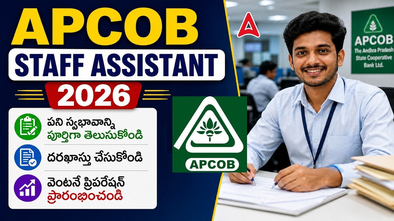 APCOB Notification 2026 | APCOB Staff Assistant Job Profile | Work Pressure or Easy Job?