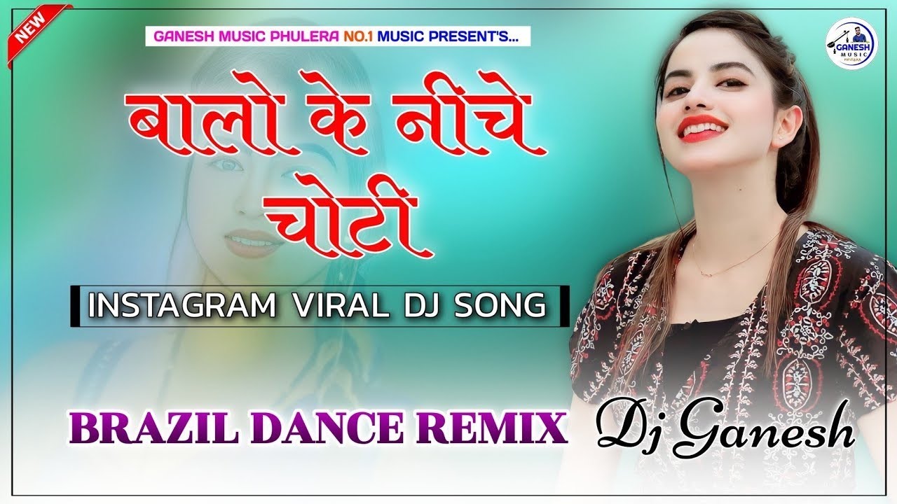 Balo Ke Niche Choti Dj Remix | Instagram Viral Song |Hyper Brazil Mix | Hindi Dance Song | Dj Ganesh