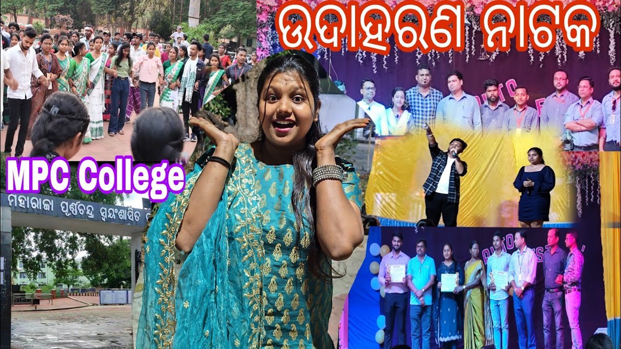 Mpc Autonomous College Annual Function 2025 ||Mpc autonomous college annual function ||