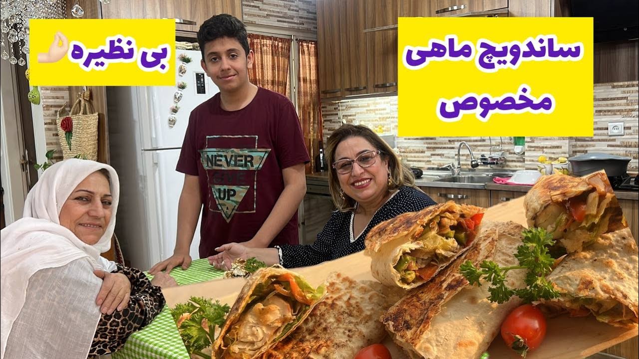 ولاگ پخت ساندویچ ماهی مخصوص ، غذای خوشمزه و مقوی ، روزمرگی و آشپزی