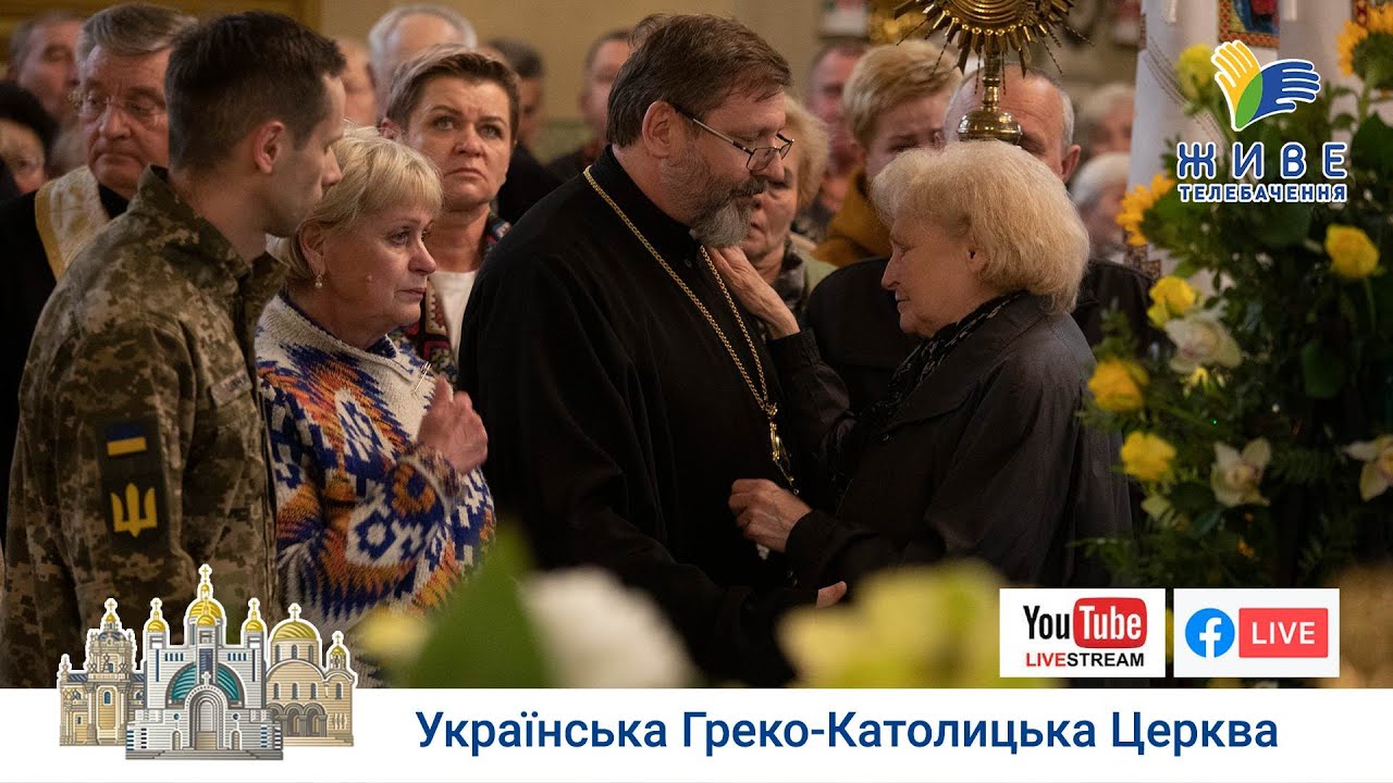 Слово Блаженнішого Святослава під час Божественної Літургії з Чином похорону Юрія Шевчука
