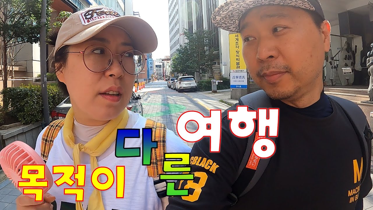 광주 도심여행 두번째 이야기
