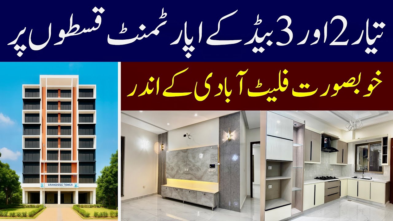 Bahria Town Karachi Apartments For Sale — 2 Bed & 3 Bed Flats For Sale in Karachi Bahria Town