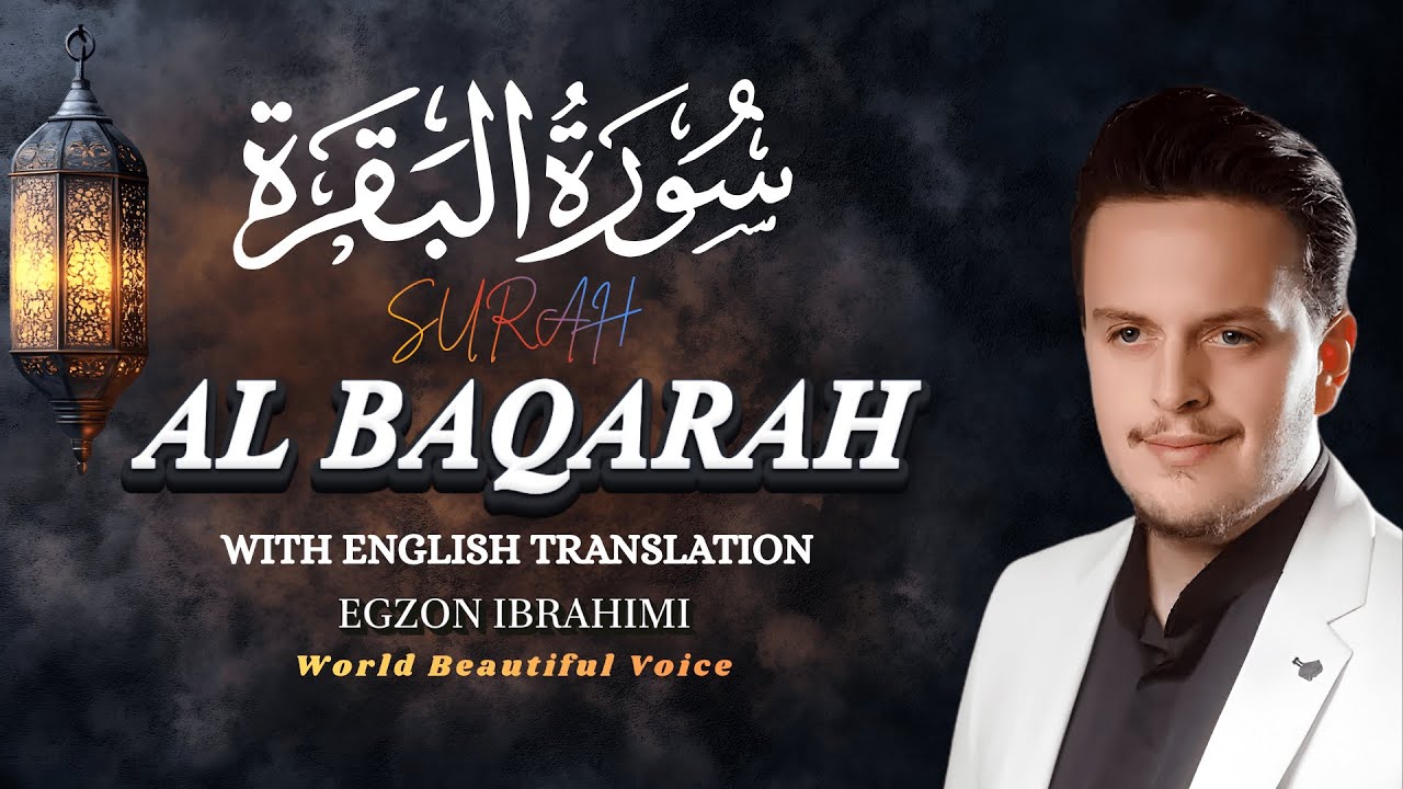 Surah Al-Baqarah (سورة البقرة) – The Surah That Changes Hearts | Recited by Egzon Ibrahimi