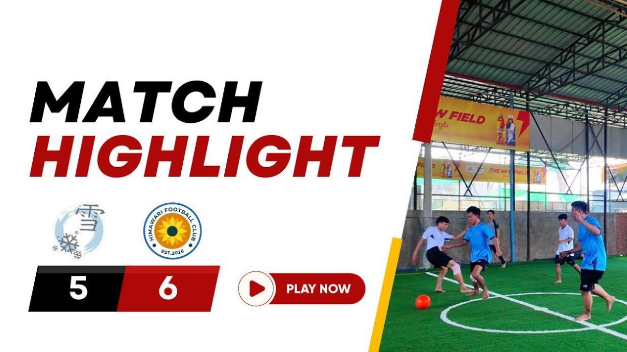 SMILE-JEC ကျောင်းသားလေးများရဲ့ MATCH HIGHLIGHT