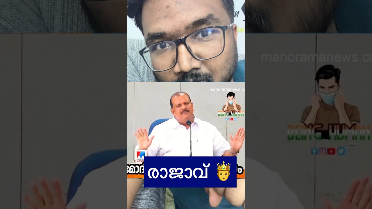 രാജാവ് രാജാവ് 😂😂😂 #ajuzone #comedy #ponjaar #erattupetta⚡️