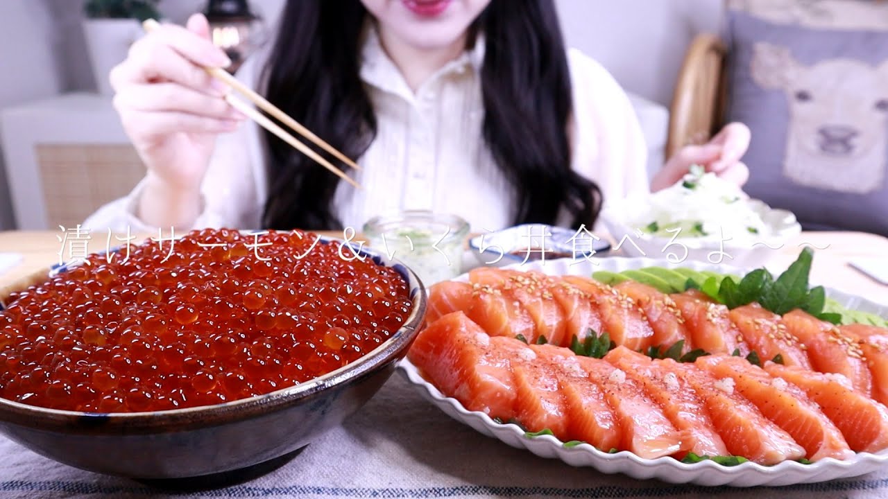 ［漬けサーモン＆いくら丼］特別な日じゃなくても贅沢したっていいじゃない👸［作って食べる］