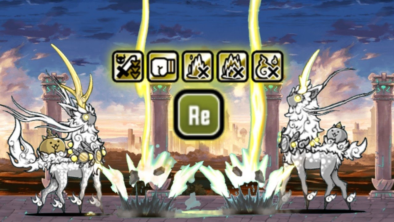 Battle Cats - Ancient Beast Nara Review! (11.3 New Legend Unit) 古獣ナーラ