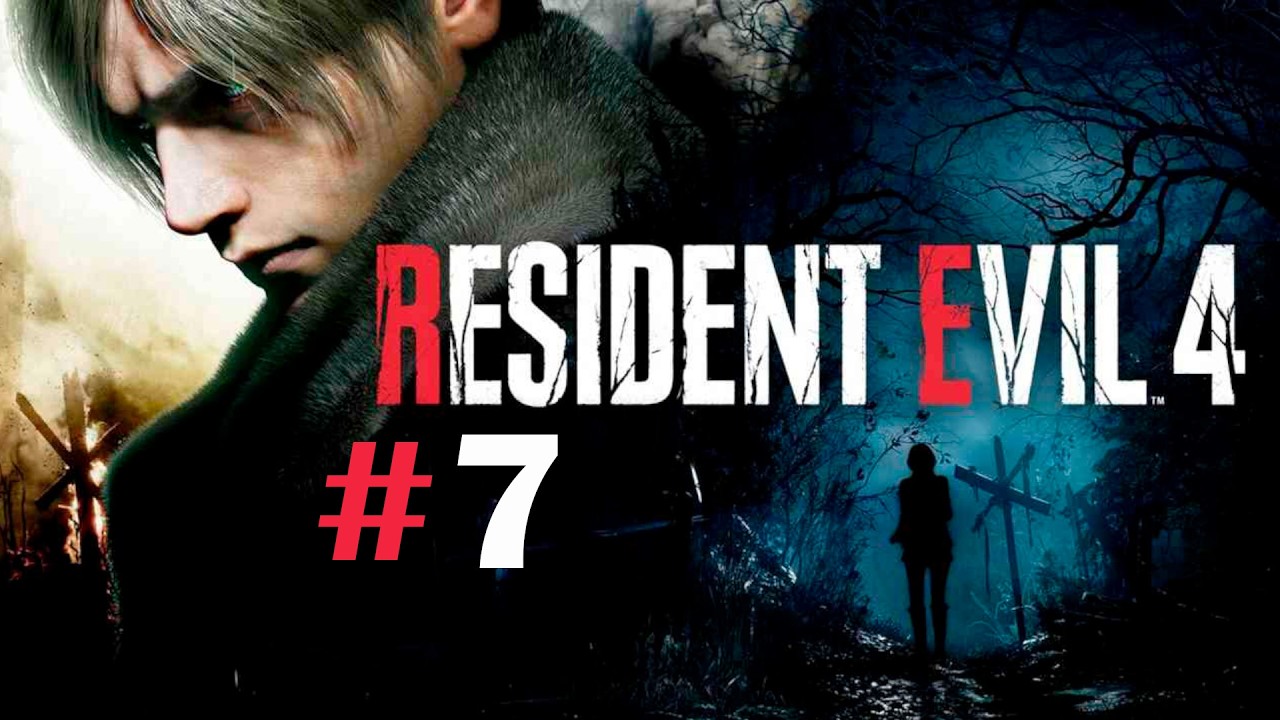 Прохождение Resident evil 4 remake часть 7