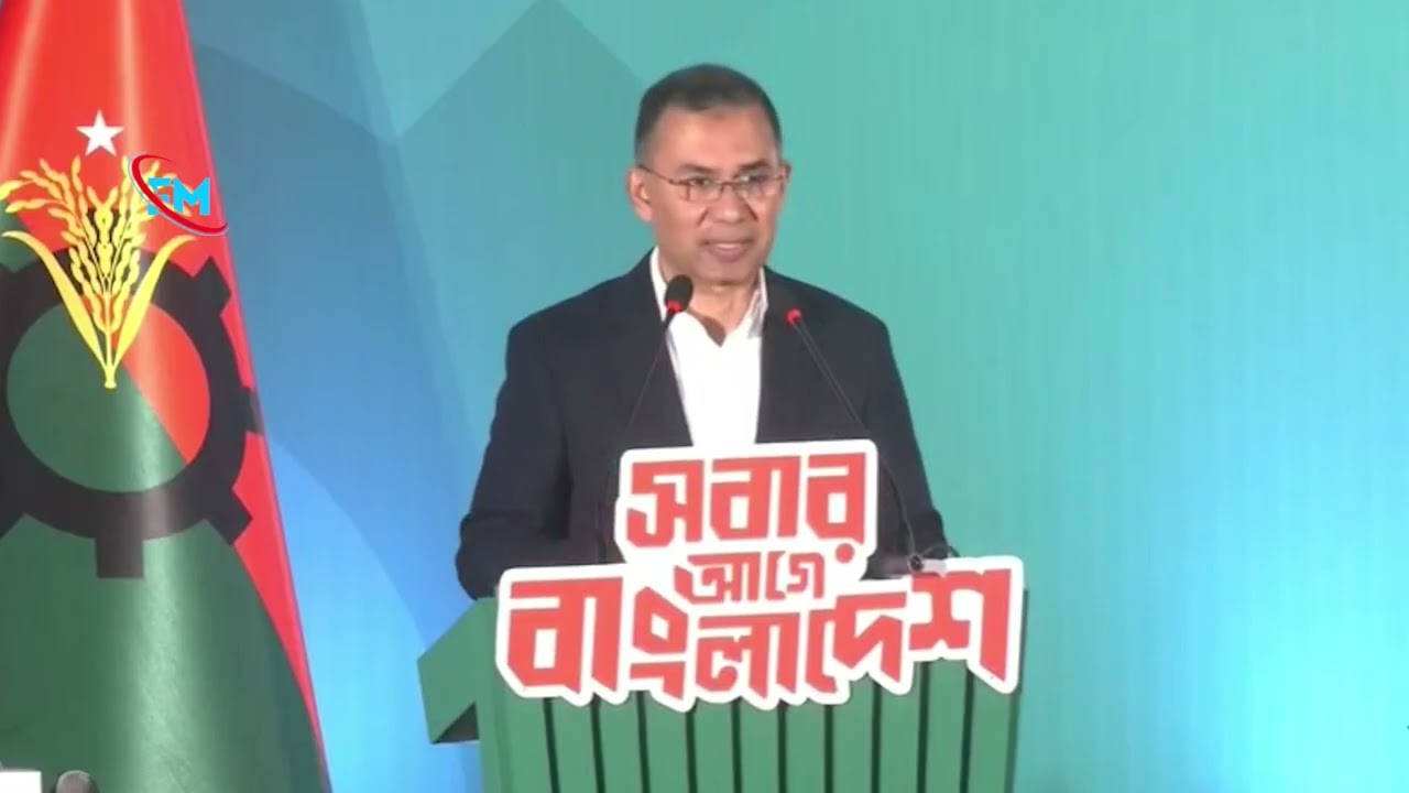 বিএনপির ইশতেহার: নয়টি প্রতিশ্রুতিসহ আরো যা আছে। পর্ব-২