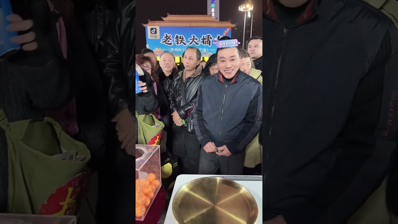 Overview of China Travel Live Streaming 纵览中国旅行直播 2026/01/17 