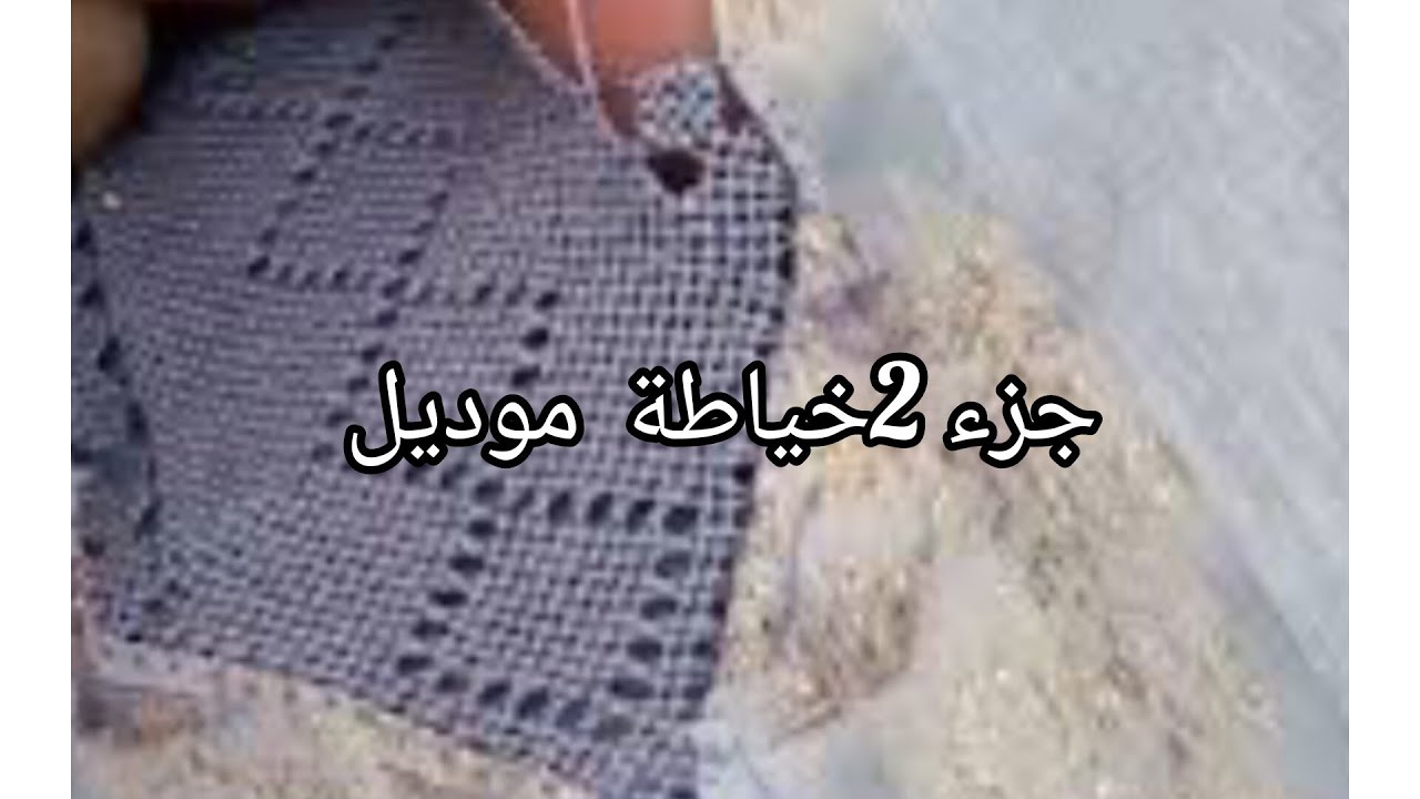 جزء 2 من زواقة الراندة كوزة مع الراندة مربع في جناب كتجي روعة في جلابة او قفطان