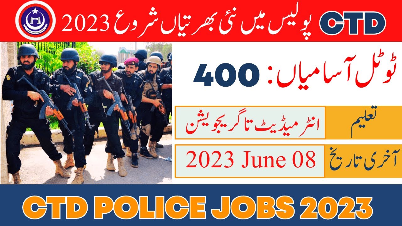 Jobs in CTD police 2023 | Ctd jobs 2023 kpk | CTD jobs | Pk Jobs 650