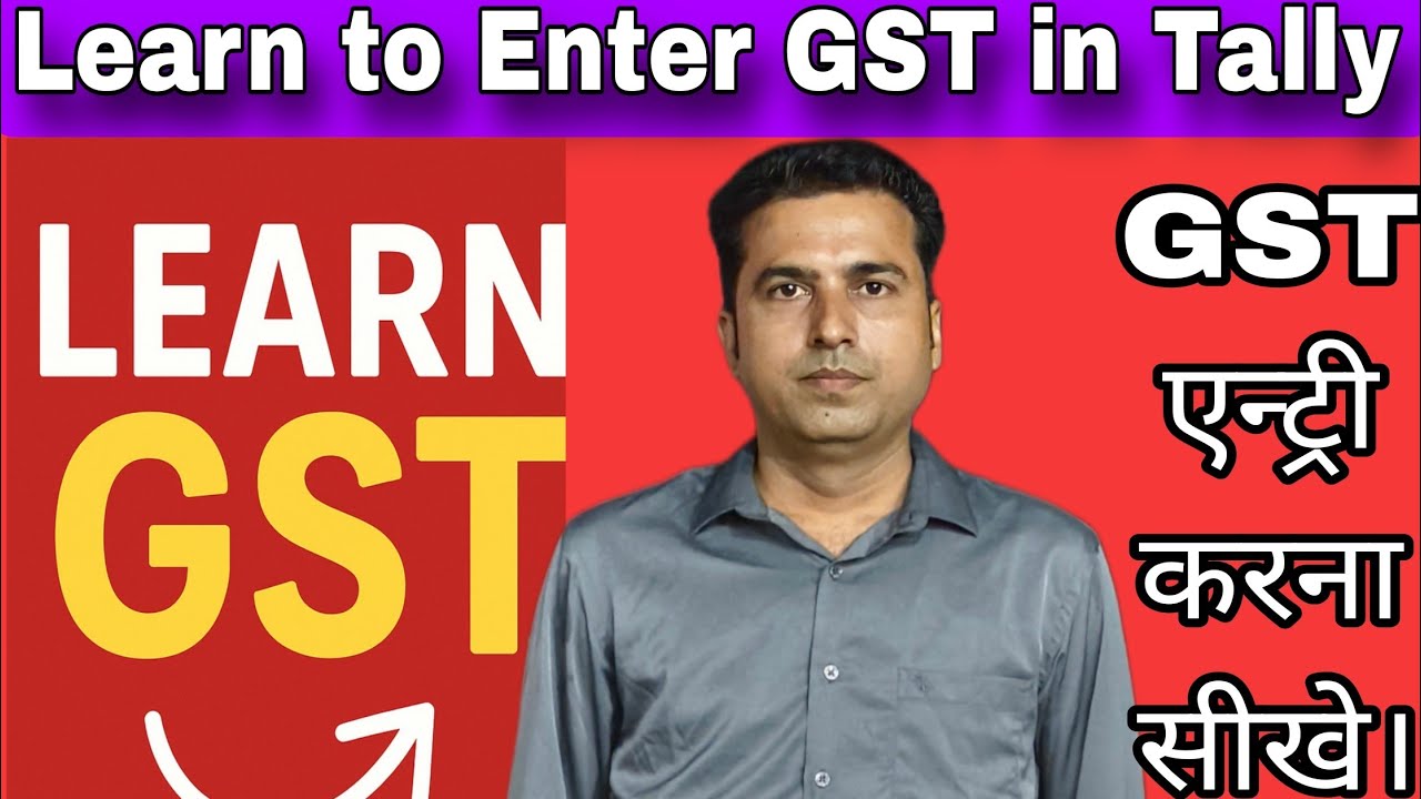 How to enable GST in Tally and Group wise GST Entry✨ #trendingreels #motivation #gst #learning