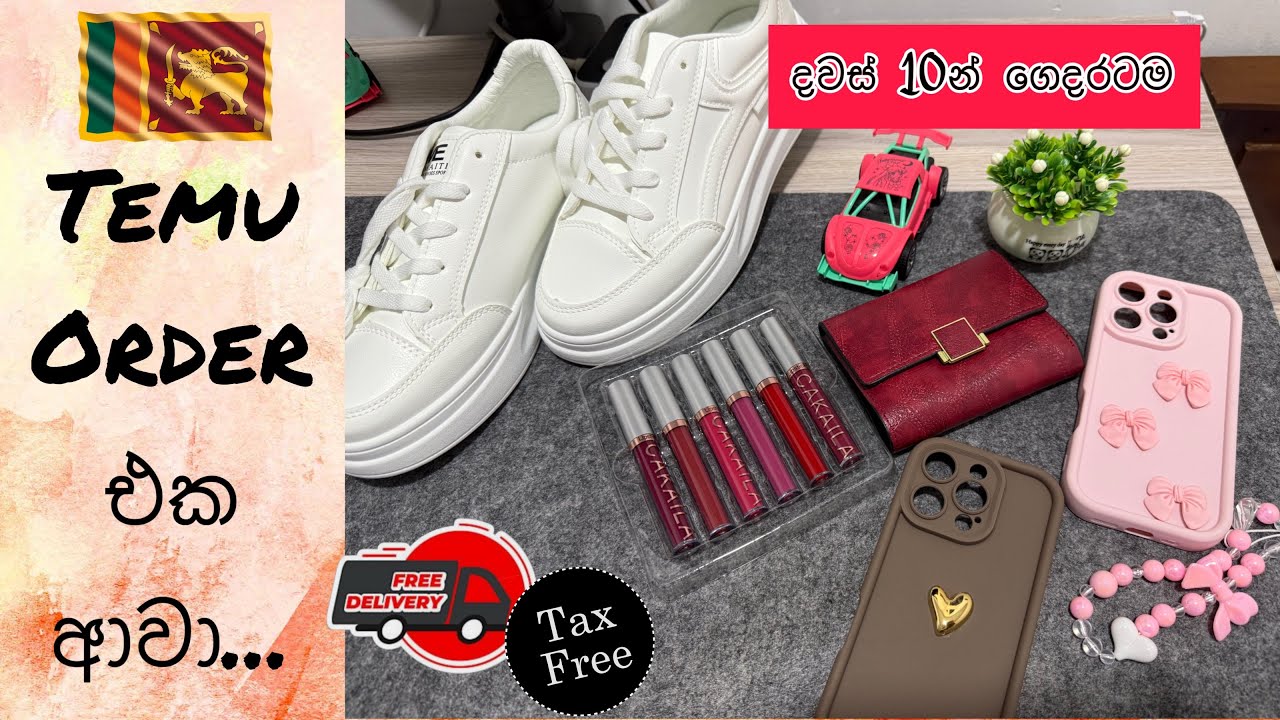 Temu එකේ දෙවෙනි order එකත් මට හම්බුනා 🇱🇰 | ලංකාවටත් දැන් No Tax 😇 Free delivery 🛍️