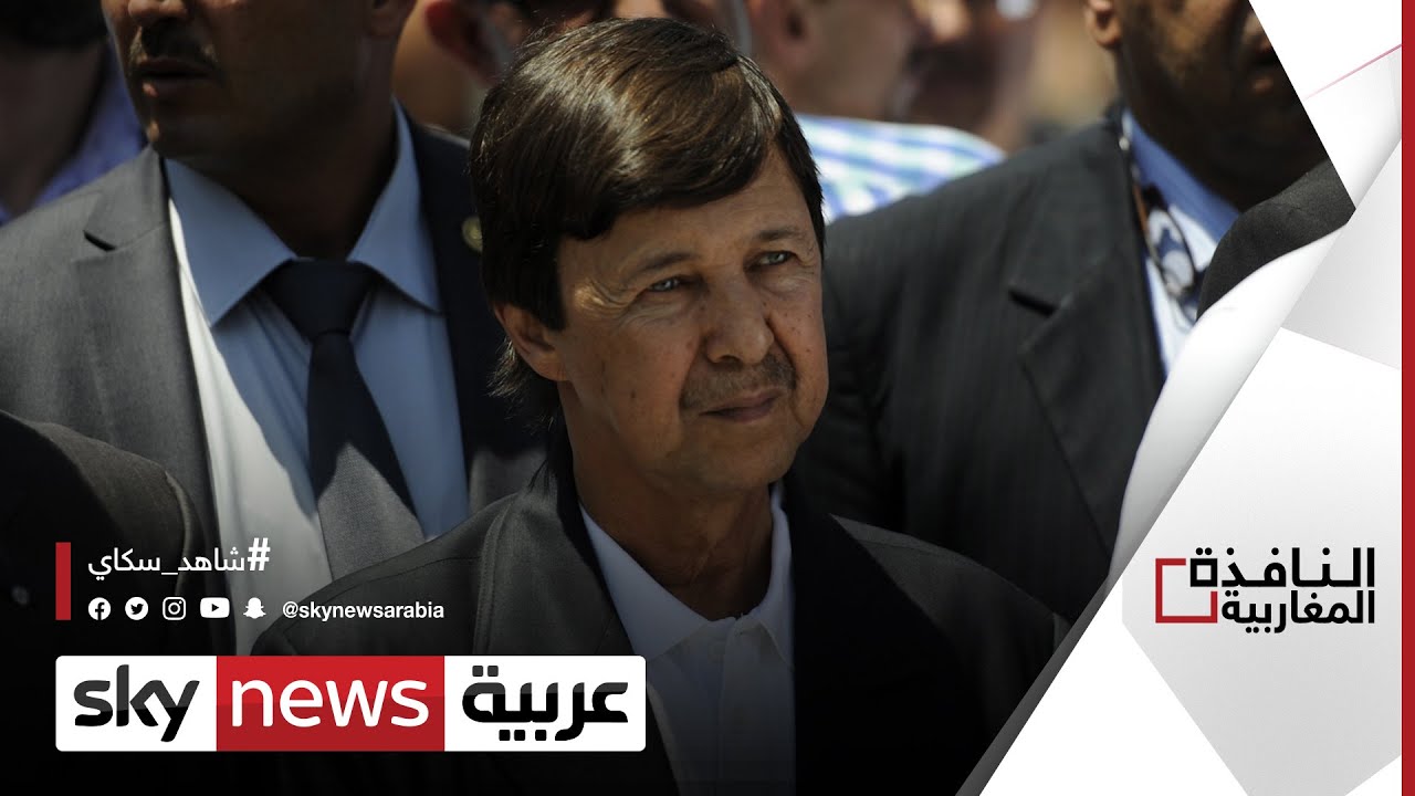 الجزائر.. تبرئة سعيد بوتفليقة والفريق 