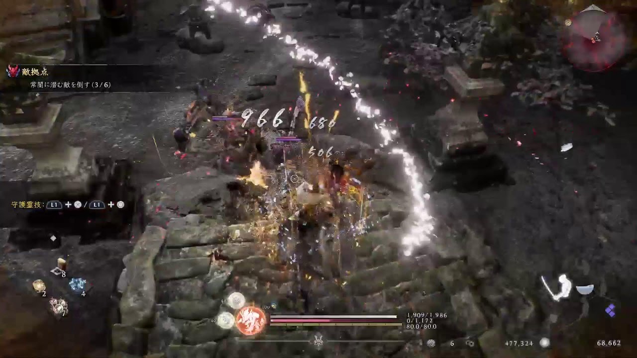 [仁王3]探索しつつサブやるw