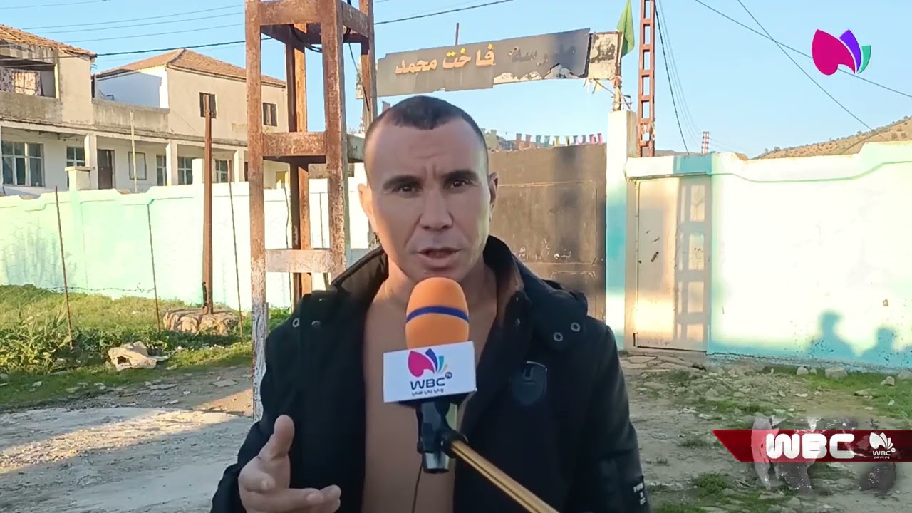 سكيكدة: إنشغالات مواطني قرية فاخت بمدينة تمالوس
