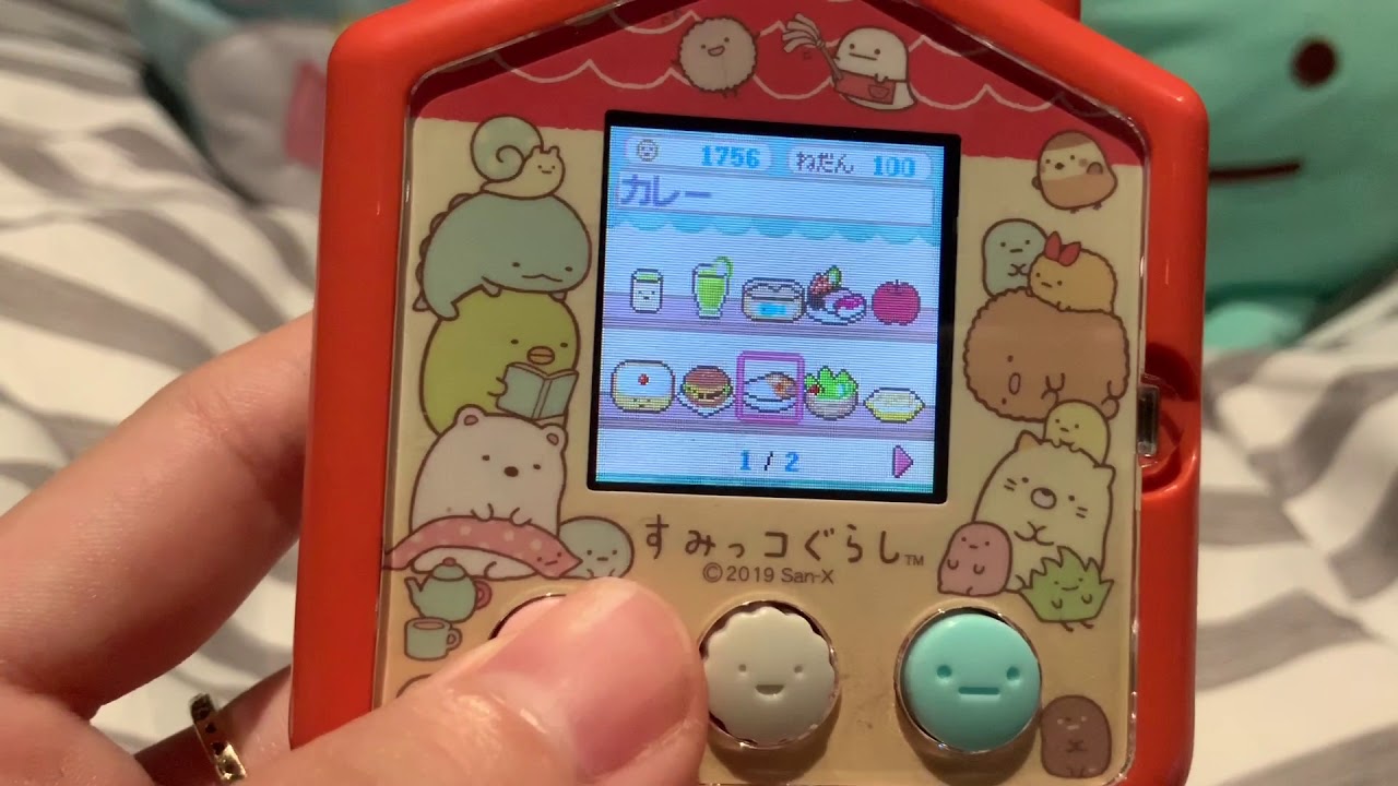 Sumikko Gurashi: Sumikko Sagashi Walkthrough/Tutorial