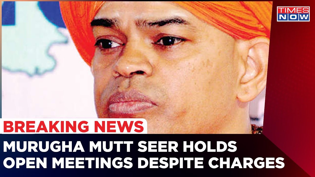 Murugha Seer Booked For Sexual Assault But Not Arrested By Karnataka Cops | Sex Assault Scandal
