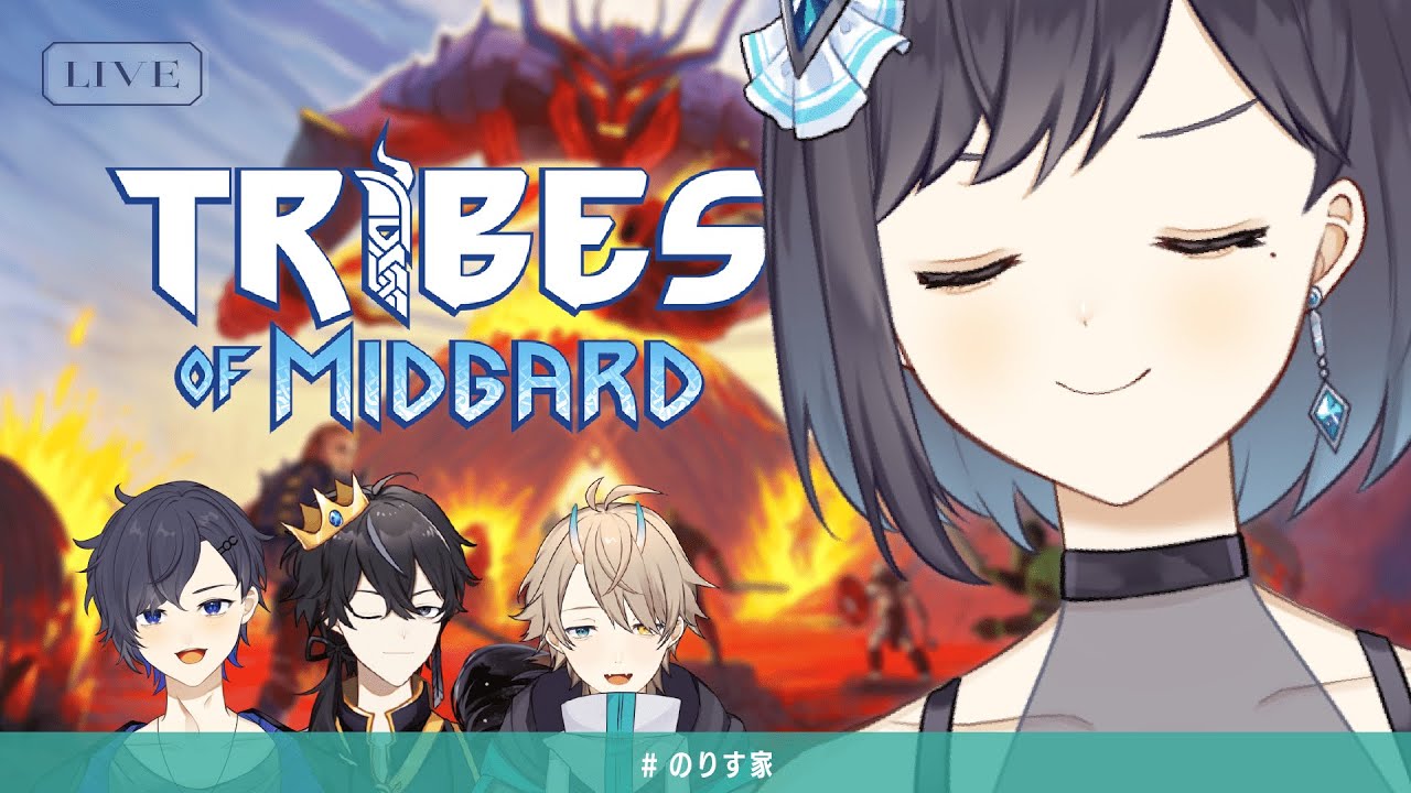 #のりす家 弓矢ネキ、巨人から村を守る【 夢乃ほのか | Vtuber 】#tribesofmidgard