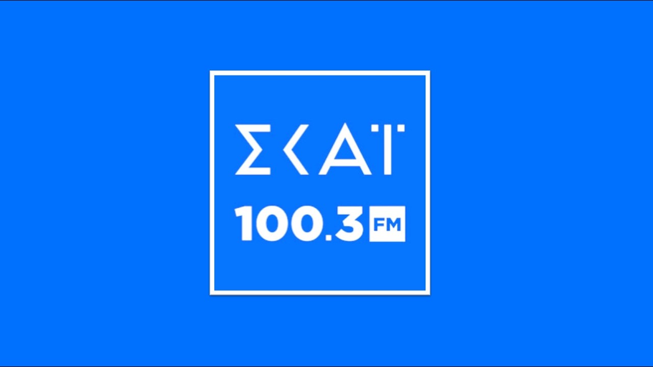 O Βασίλης Κοντογιαννόπουλος στον Άρη Πορτοσάλτε στον ΣΚΑΪ 100 3 FM 25.02.2026