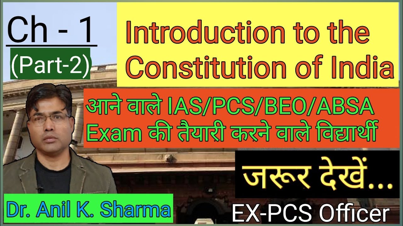 Introduction to the Constitution| Part-2|Fully Explained by Dr. Anil K. Sharma