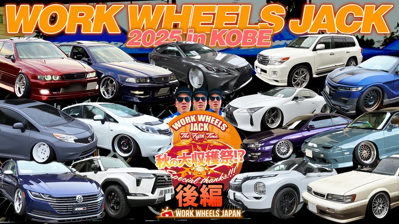 [Part 2] WORK WHEELS JACK in KOBE! A deeper look into high-level vehicles!