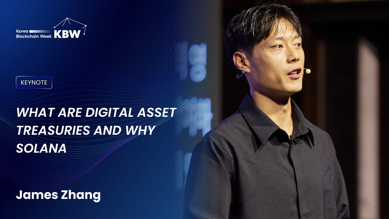 Inside the Solana Revolution with James Zhang | KBW2025