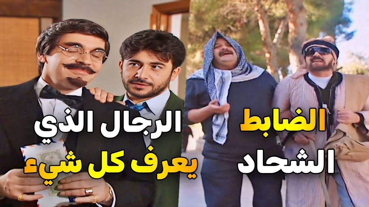 اجمل حلقات مرايا 97 | المتسول | على راسه ريشة | الرجال الذي يعرف كل شيء | ياسر العظمة