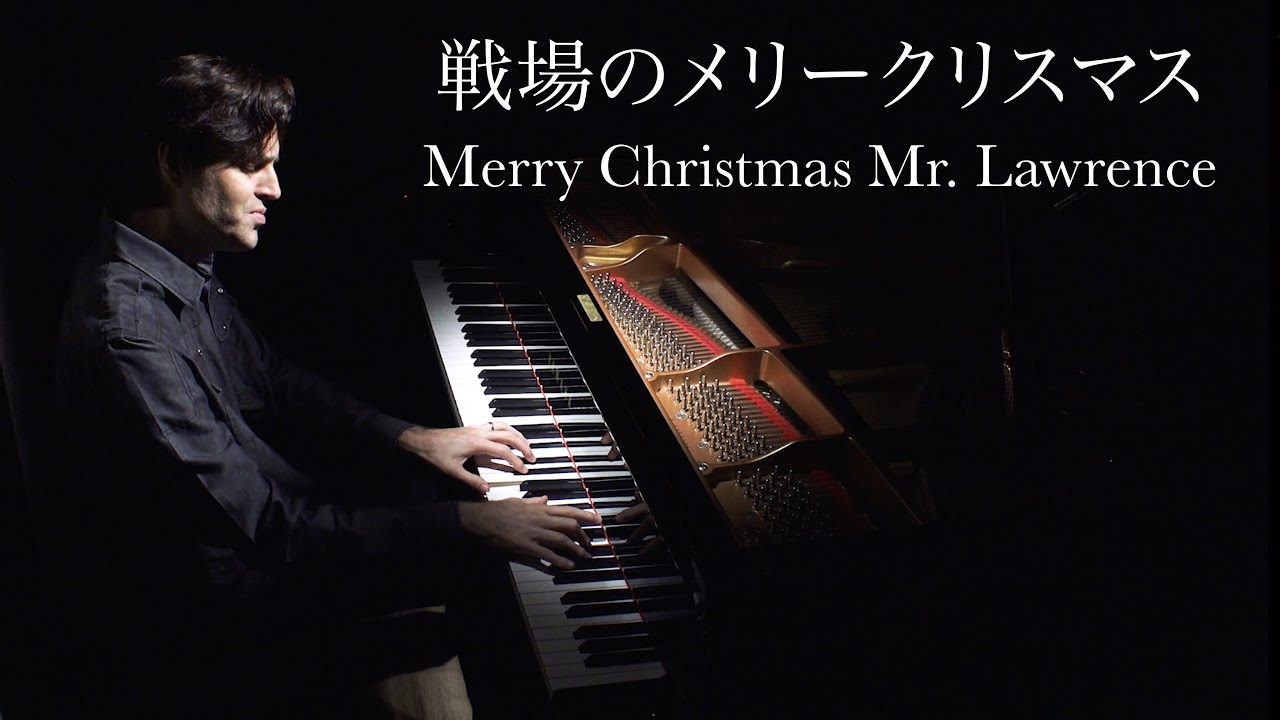 【ピアノ】「戦場のメリークリスマス」をジャズ風に弾いてみた/ 坂本龍一/楽譜あり/Merry Christmas Mr. Lawrence - 【Jacob Koller】