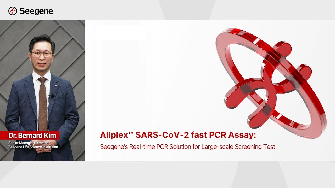 Introducing Seegene Allplex&trade; SARS-CoV-2 fast PCR Assay