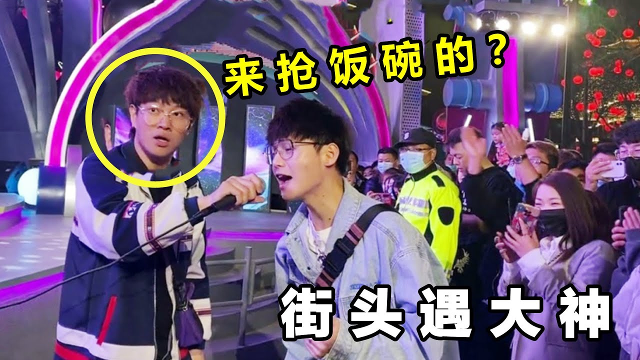 街头歌手本想“随便”递个麦，没想到小伙《天下》一开口，竟神似原唱！
