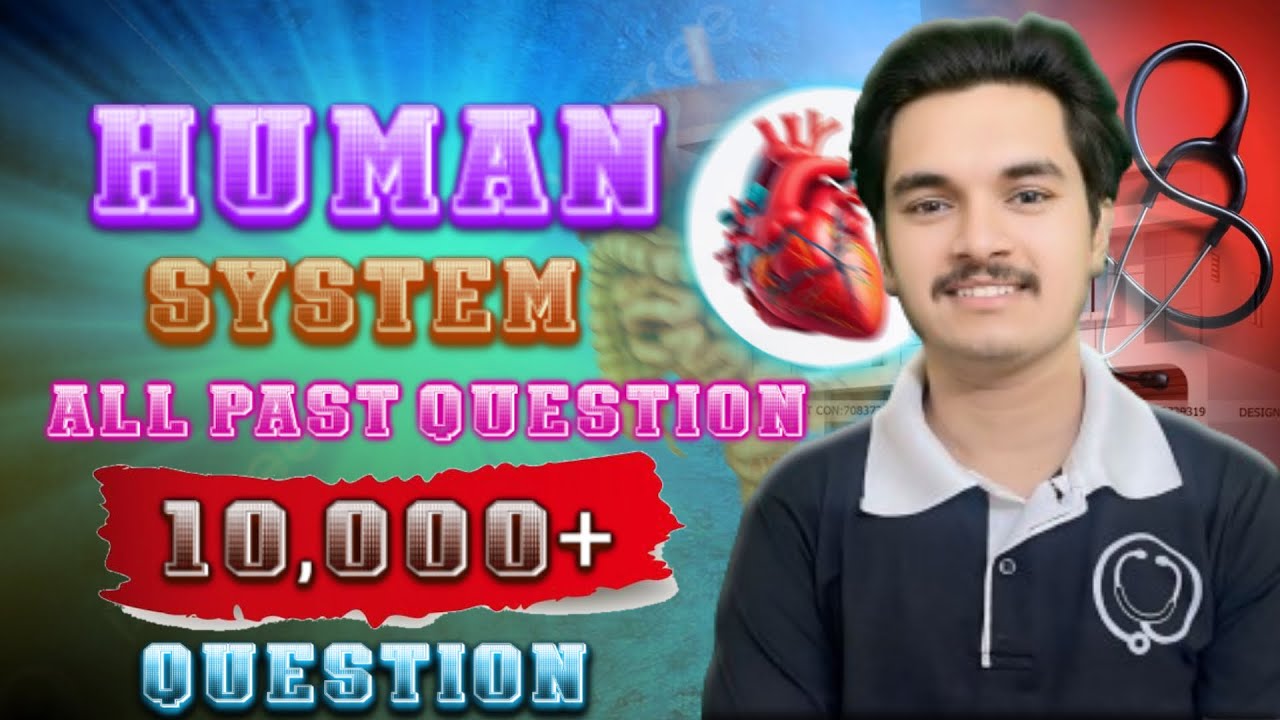 HUMAN SYSTEM All PAST QUESTIONs For CEE | 10,000 Questions For CEE , Join NOW 🔥🔥