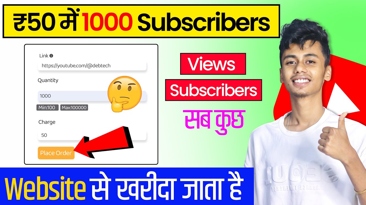 How to Buy Youtube Subscribers, Views, Watch time | 50 Rs में 1000 Youtube subscribers Kaisa badhaye