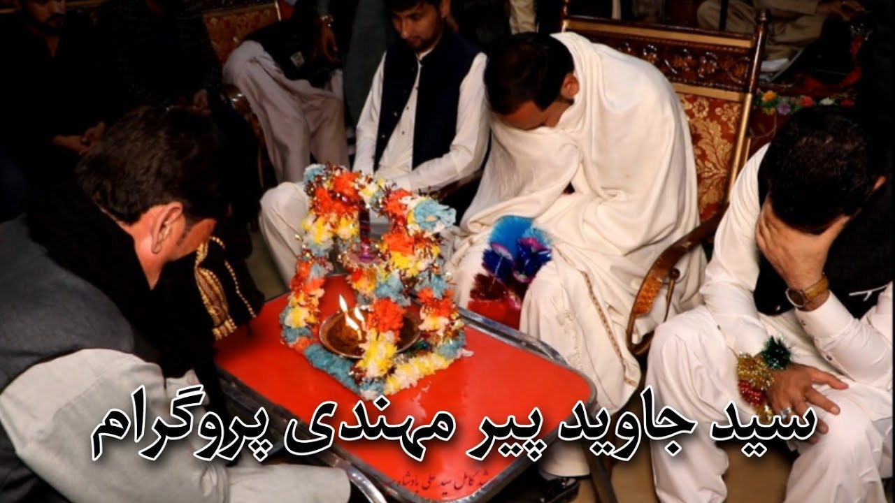 Syed Javed Peer Mehndi Parogram | Pashto Sazz Jama | Shahzada Qasim Sazz Noha | Ishq a Hussan