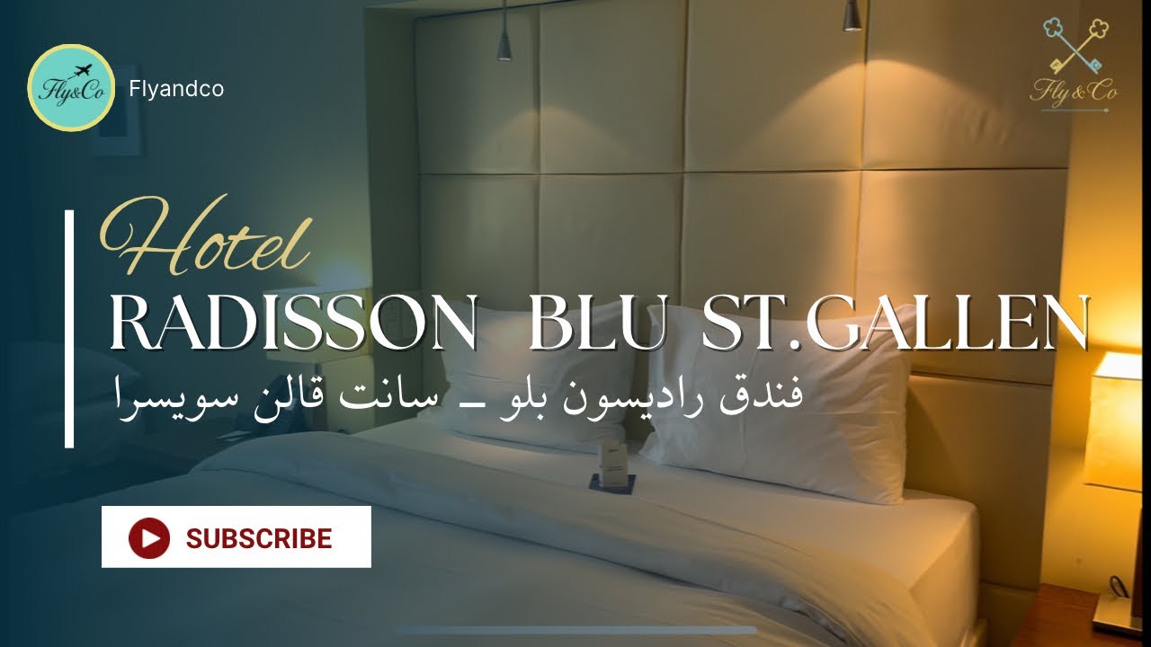 Hotel Stay in Switzerland 🇨🇭 | تجربتي في فندق سويسري – راديسون بلو سانت غالن