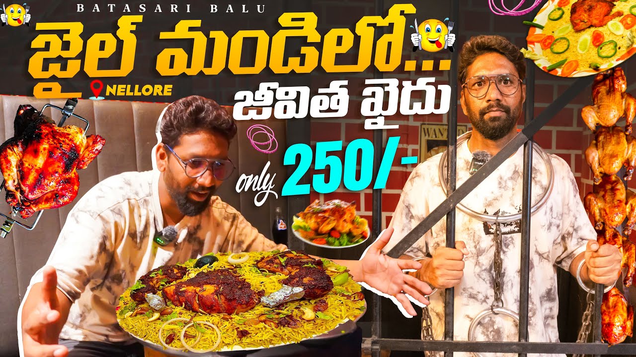 Jail Mandi Nellore: Delicious Mandi Starting at Just ₹250 😋 | Nellore Food Series
